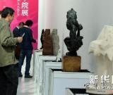 第七屆中國現(xiàn)代手工藝學(xué)院展覽開幕 圖
