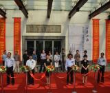 第五屆“水墨江南”美術(shù)雙年展暨研討會(huì)常州舉行