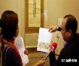 王羲之妹至帖拍賣額有望創(chuàng)古代書法新紀錄