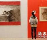 《再見(jiàn)·青春》美術(shù)展在沈陽(yáng)舉行 圖