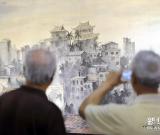 《臺(tái)灣風(fēng)物圖卷》在京展出 組圖