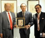 香港蘇富比將舉行張大千書畫展 圖