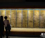 歷代杭州名仕書畫展在杭州舉辦 組圖