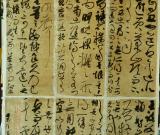 提俊豐首屆“趙孟頫獎(jiǎng)”全國書法作品展獲作品創(chuàng)作小記