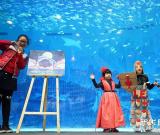 “愛海洋·愛環(huán)保”兒童書畫展在京舉行