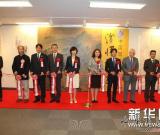 中國(guó)國(guó)畫十人聯(lián)展在東京開幕 圖