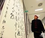 “翰墨情懷--韓忠學書法展”在武漢開幕 圖