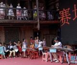 吊腳樓前賽才藝 組圖