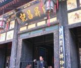 中國晉商后裔探索現(xiàn)代銀行鼻祖運(yùn)營之謎