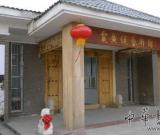 癸巳迎春——賈廣健書畫展在永清縣開幕(圖)