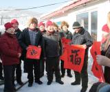 黑龍江文藝志愿服務(wù)送“?！被顒?dòng)走進(jìn)威虎山