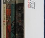 《朱培爾作品集》精裝四卷由人民美術(shù)出版社出版發(fā)行