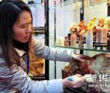 呼和浩特珠寶玉石博覽會(huì)開幕 圖