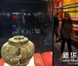 楚風漢韻--南陽文物展在京開幕 圖