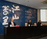 走進(jìn)張大千的水墨世界看神州江山萬里