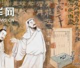 詩書畫印四融 -張繼《中國書畫千字文》詩書畫印展將亮相軍博