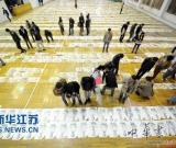 美術(shù)高考震撼模擬閱卷現(xiàn)場 萬份試卷同閱