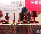 上海高校舉辦作品聯(lián)展推藝術(shù)人才 圖