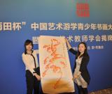 雨田杯藝術(shù)游學(xué)——探索素質(zhì)教育新模式