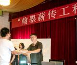 戴躍為四川50位翰墨薪傳學(xué)員頒發(fā)結(jié)業(yè)證書(shū)