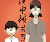 國產(chǎn)懷舊動漫緣何走紅網(wǎng)絡(luò)？