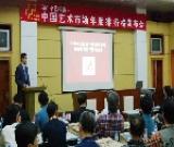 AMI中國藝術(shù)市場書畫家年度排行榜揭曉——吳冠中、張仃、范曾、黃永玉、程十發(fā)等榮膺最具影響力十大國畫家