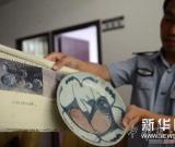 老人稱其價值億萬古玩遭警方調(diào)包：警方反駁