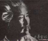 國(guó)畫大師石魯?shù)乃囆g(shù)歷程傳奇