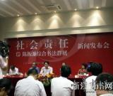 社會(huì)責(zé)任——陳振濂綜合書法群展在浙江美術(shù)館開幕