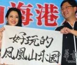 蒼井空一幅書法賣60萬網(wǎng)友：愚蠢的人類