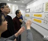 中國書法藝術(shù)走進紐約華人社區(qū) 圖