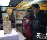 古蜀王國珍寶亮相西安 圖