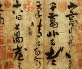 “環(huán)肥燕瘦” 異美千秋—詩仙與詩圣的法書