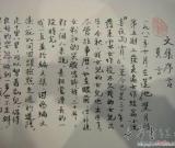 第三屆中國畫節(jié)•中國(濰坊)第六屆文化藝術展示交易會開幕