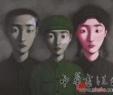 張曉剛作品拍得9420萬(wàn)港元：刷新其個(gè)人成交紀(jì)錄