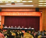 《“中國夢宣傳組畫”郵票珍藏冊(cè)》出版發(fā)行