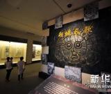 寧夏巖畫在海南展出 圖