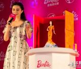 “范冰冰珍藏版芭比娃娃”首發(fā) 組圖