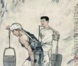 中國(guó)藝術(shù)品進(jìn)入億元時(shí)代 定價(jià)權(quán)回到中國(guó)