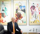 傳統(tǒng)文化復(fù)興：李文培以水墨抒京劇魂