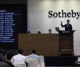 8.41克拉無瑕鮮彩紫粉紅鉆在香港蘇富比秋拍中拍出逾1.37億港元高價