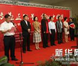 董希源藝術(shù)巡展在江陰舉辦