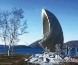 誰鋪墊“無聲的呼吸”——看北海道洞爺湖雕塑環(huán)境有感