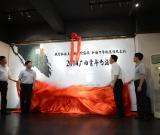 2014廣西青年書法展在中國-東盟藝術館舉行