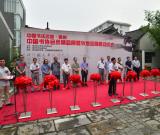 徐州中書協(xié)會員精品展在李可染藝術(shù)館啟動