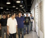 上元雅集友誼獎(jiǎng)篆書十家書法展探討篆書創(chuàng)作