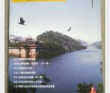 紫藤八哥之于劉克剛與繪畫的雙重寓意——讀劉克剛繪畫札記