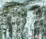 再現(xiàn)老重慶的家園記憶 王波個(gè)展三溪口開(kāi)幕