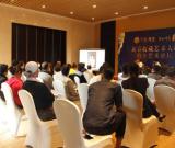 探尋半山半島藝術(shù)生態(tài)，感悟藝術(shù)收藏價值潛能