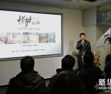 悅動(dòng)心聲——趙樹(shù)棟油畫(huà)作品展開(kāi)幕 組圖